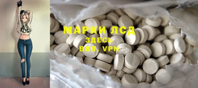 ЛСД экстази ecstasy  купить наркоту  Жигулёвск 